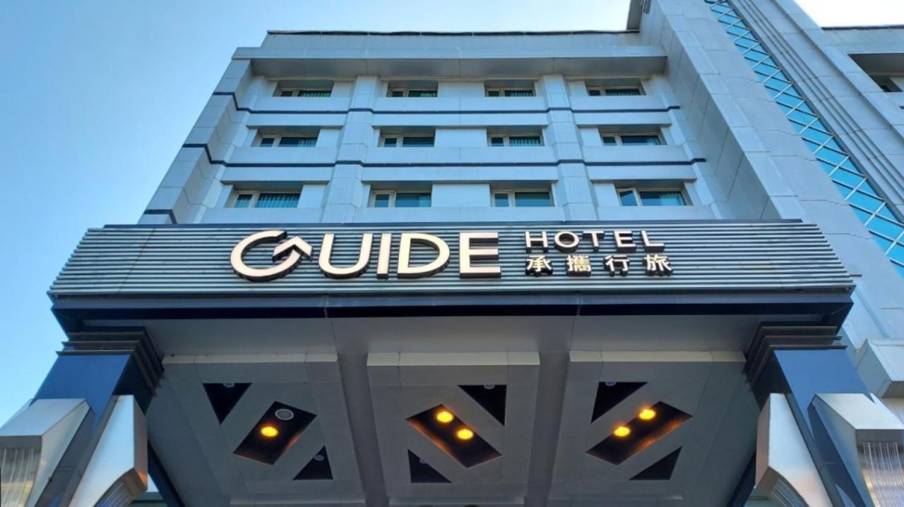 Guide Hotel Kaohsiung Liuhe Exterior photo