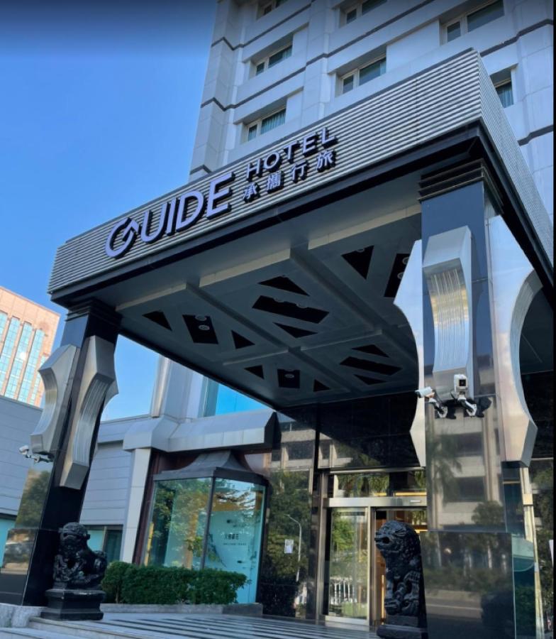 Guide Hotel Kaohsiung Liuhe Exterior photo