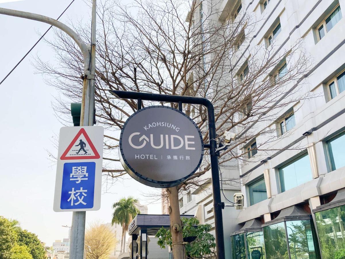 Guide Hotel Kaohsiung Liuhe Exterior photo