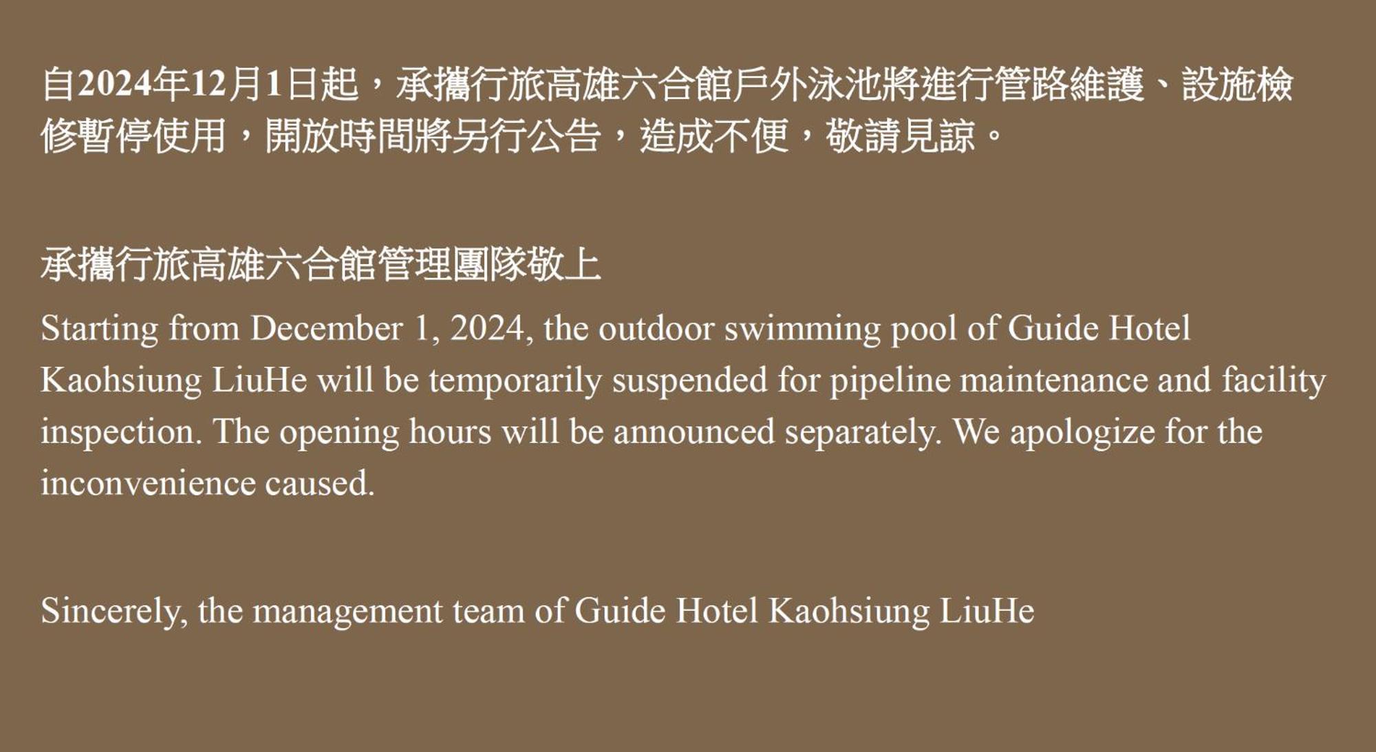 Guide Hotel Kaohsiung Liuhe Exterior photo